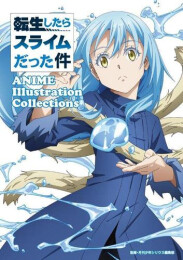 転生したらスライムだった件 ANIME Illustrations