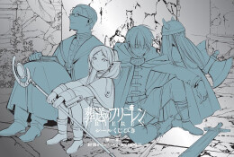 葬送のフリーレン シールくじびき 第一章 封筒からシールが出てくる魔法