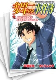 金田一少年の事件簿 -血溜之間殺人事件/不動高校学園祭殺人事件-