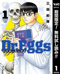 Dr.Eggs ドクターエッグス