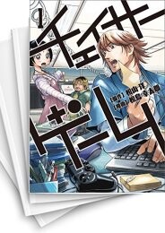 チェイサーゲーム