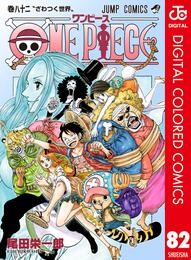 ONE PIECE カラー版