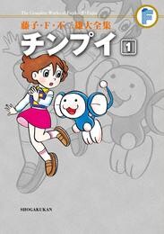 チンプイ（１）