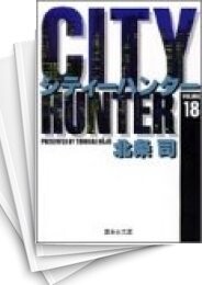 CITY HUNTER シティーハンター