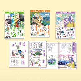 作家さんと日本の古典を読んでみた! 第2期 (全3巻)