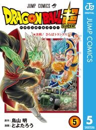 ドラゴンボール超