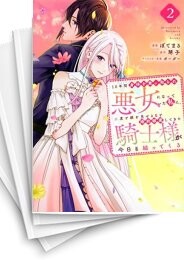 10年間身体を乗っ取られ悪女になっていた私に、二度と顔を見せるなと婚約破棄してきた騎士様が今日も縋ってくる