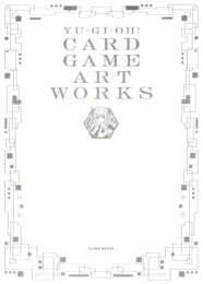 遊戯王 YU‐GI‐OH! CARD GAME ART WORKS
