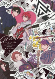 ギヴンイラスト集2