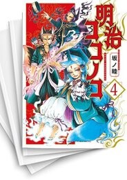 明治ココノコ
