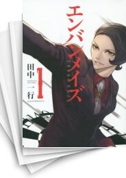 エンバンメイズ