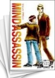 MIND ASSASSIN マインドアサシン