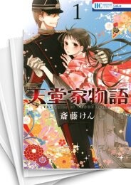 天堂家物語