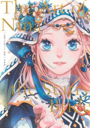星降る王国のニナ 画集 The Art of Nina the Starry Bride
