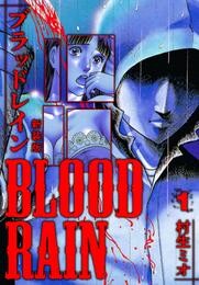 BLOOD RAIN