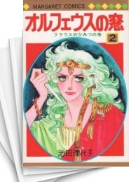 オルフェウスの窓