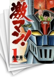 激マン! マジンガーZ編