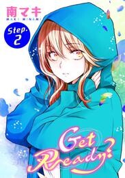 【期間限定　無料お試し版】Get Ready？［1話売り］ story02