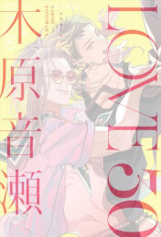 [ライトノベル]LOVE 30 (全1冊)