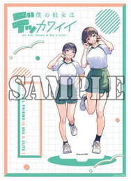 【有償特典付】僕の彼女はデッカワイイ(3)