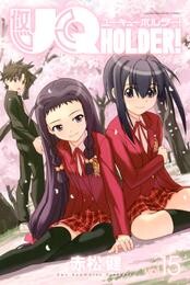 UQ HOLDER!