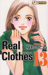 Real Clothes リアル・クローズ