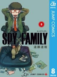 SPY×FAMILY