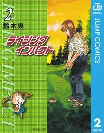 ライジング インパクト 2