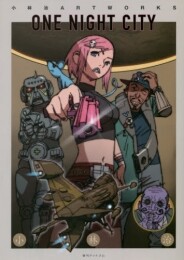 ONE NIGHT CITY 小林治ART WORKS (1巻 全巻)