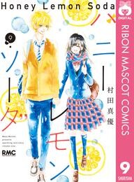 ハニーレモンソーダ 9