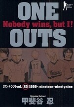 ワンナウツ ONE OUTS