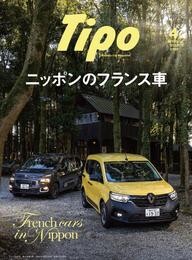 Tipo 389号
