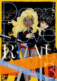 Deep Love REAL 〔完全版〕