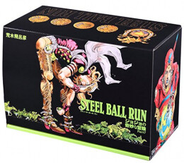 JOJO ジョジョの奇妙な冒険 STEEL BALL RUN 文庫版 コミック 全(化粧ケース入)