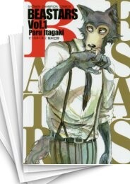 BEASTARS ビースターズ