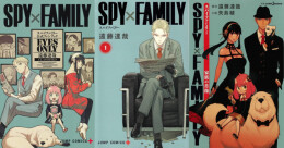 スパイファミリー SPY×FAMILY セット
