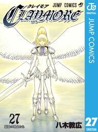 CLAYMORE