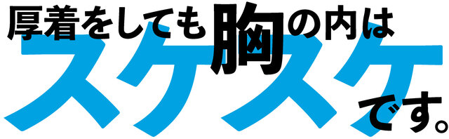 心の声が漏れやすいメイドさん