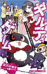 児童書 子供向け漫画 新品 単行本漫画 コミックセット 漫画全巻ドットコム