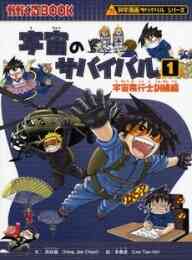 18倫 1 5巻 全巻 漫画全巻ドットコム 18倫 1 5巻 全巻 漫画全巻ドットコム