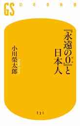 三重県地域振興課 伊賀の忍くん 1 2巻 全巻 漫画全巻ドットコム 三重県地域振興課 伊賀の忍くん 1 2巻 全巻 漫画全巻ドットコム