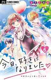 ねこ はじめました 1 9巻 最新刊 漫画全巻ドットコム ねこ はじめました 1 9巻 最新刊 漫画全巻ドットコム