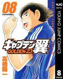 カンナとでっち 1 7巻 全巻 漫画全巻ドットコム カンナとでっち 1 7巻 全巻 漫画全巻ドットコム