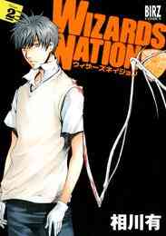 電子版 風雲児たち 21 冊セット 最新刊まで みなもと太郎 漫画全巻ドットコム 電子版 風雲児たち 21 冊セット 最新刊まで みなもと太郎 漫画全巻ドットコム