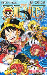 画集 ワンピース One Piece 尾田栄一郎画集 Colorwalk 尾田栄一郎 漫画全巻ドットコム 画集 ワンピース One Piece 尾田栄一郎画集 Colorwalk 尾田栄一郎 漫画全巻ドットコム