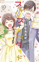 先輩 今から告ります 1 5巻 全巻 漫画全巻ドットコム 先輩 今から告ります 1 5巻 全巻 漫画全巻ドットコム