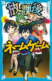 ライトノベル 聖剣 解体しちゃいました 全2冊 漫画全巻ドットコム ライトノベル 聖剣 解体しちゃいました 全2冊 漫画全巻ドットコム
