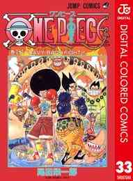 電子版 One Piece カラー版 95 冊セット 最新刊まで 尾田栄一郎 漫画全巻ドットコム 電子版 One Piece カラー版 95 冊セット 最新刊まで 尾田栄一郎 漫画全巻ドットコム