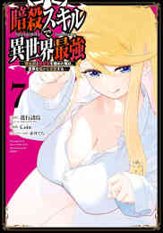 Bookプラザ文華堂 On Twitter ライトノベル単行本コーナーから新刊のご案内 双葉社さんのmノベルス新刊 この異世界でも ヤンデレに 死ぬほど愛される 緋色の雨 著 つかこ 画 Https T Co Wwgbx7ey65 なかなか飛ばしてる作品ですねー 新文芸 双葉社