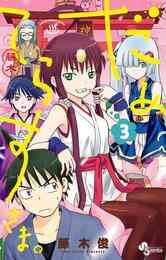 Wprotsygwkjym Wprotsygwkjym